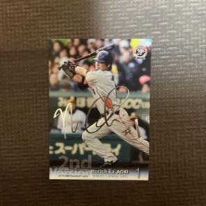 2026年最新】青木宣親 サインの人気アイテム - メルカリ