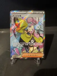 2026年最新】クレイバーストポケモンカードナンジャモの人気アイテム