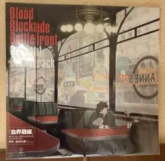 2026年最新】血界戦線 レコードの人気アイテム - メルカリ