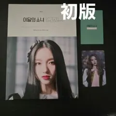 2026年最新】Loossembleの人気アイテム - メルカリ