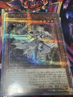 2026年最新】遊戯王 25th エクレシアの人気アイテム - メルカリ