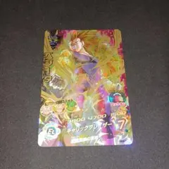 2026年最新】ベジータ h4-secの人気アイテム - メルカリ