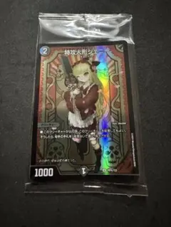 2026年最新】神アート特攻人形ジェニーの人気アイテム - メルカリ