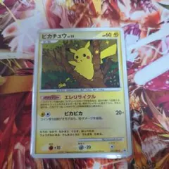 2026年最新】バトルロードサマー ピカチュウの人気アイテム - メルカリ