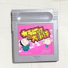 2026年最新】カラムー町の大事件の人気アイテム - メルカリ