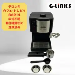 2026年最新】デロンギ BAR14の人気アイテム - メルカリ