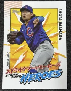 2026年最新】今永昇太 カード toppsの人気アイテム - メルカリ