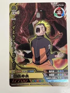 2026年最新】ナルティメットクロスの人気アイテム - メルカリ