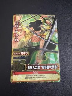 2026年最新】ワンピーベリーマッチ グランドレアの人気アイテム - メルカリ