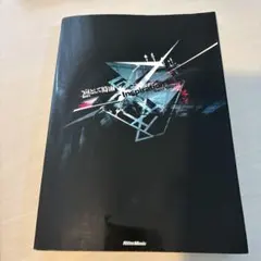 2026年最新】凛として時雨 バンドスコアの人気アイテム - メルカリ