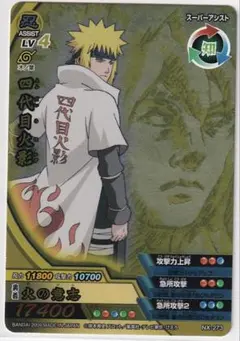 ナルティメットフォーメーション PSA9 デイダラ トビ - メルカリ