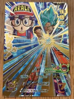 2026年最新】スーパードラゴンボールヒーローズ 孫悟空 アラレちゃんの