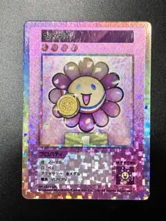 2026年最新】108フラワーズの人気アイテム - メルカリ