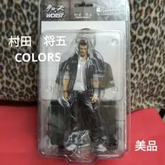 2026年最新】村田将五 フィギュアの人気アイテム - メルカリ