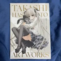 2026年最新】橋本タカシ 画集の人気アイテム - メルカリ