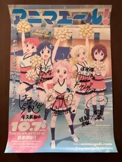 2026年最新】白石晴香 サインの人気アイテム - メルカリ