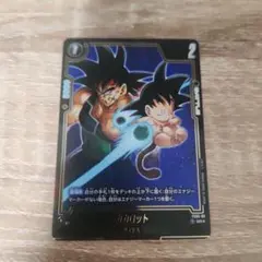 2026年最新】カカロット sr パラレルの人気アイテム - メルカリ