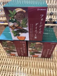 2026年最新】フォーデイズ ダイエットお茶の人気アイテム - メルカリ