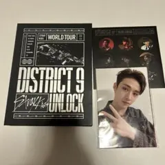 2026年最新】district9 unlock stray kidsの人気アイテム - メルカリ