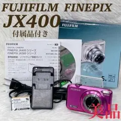 2026年最新】fuji jx400の人気アイテム - メルカリ
