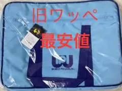 2026年最新】ワールドペガサス スクバ 水色の人気アイテム - メルカリ