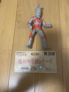 2026年最新】B-CLUB ソフビの人気アイテム - メルカリ