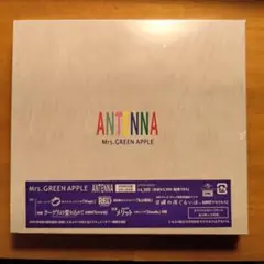 2026年最新】mrs.green apple antenna 初回限定盤の人気アイテム