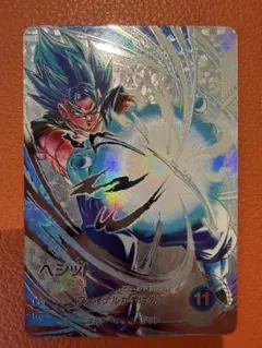 2026年最新】ベジット SEC フュージョンワールド パラレルの人気