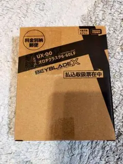 2026年最新】オロチクラスタの人気アイテム - メルカリ