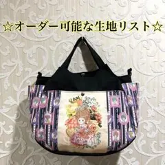 2026年最新】ジョリーフルール生地の人気アイテム - メルカリ