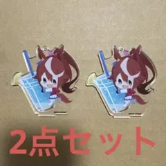 2026年最新】きゃらドリ ウマ娘の人気アイテム - メルカリ