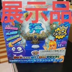 2026年最新】海物語パチンコの人気アイテム - メルカリ