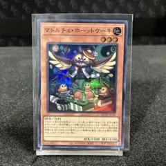 2026年最新】マドルチェの人気アイテム - メルカリ