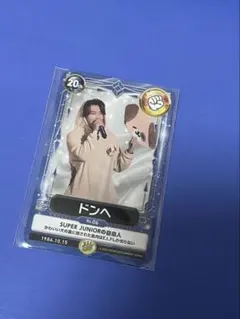 2026年最新】ドンヘ トレカの人気アイテム - メルカリ