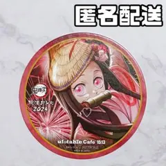 2026年最新】禰豆 コースターの人気アイテム - メルカリ