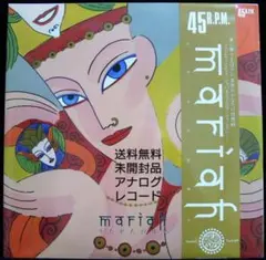 2026年最新】マライア うたかたの日々の人気アイテム - メルカリ