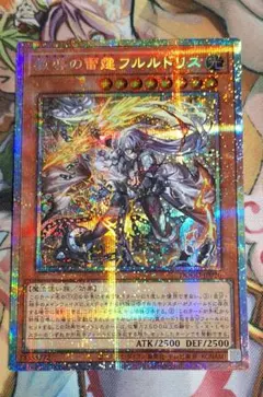 2026年最新】教導の雷霆フルルドリス シークレットの人気アイテム