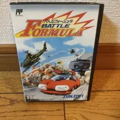 2026年最新】バトルフォーミュラの人気アイテム - メルカリ