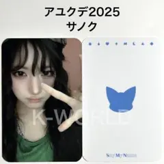 2026年最新】アユクデ トレカの人気アイテム - メルカリ