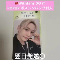 2026年最新】yzy straykidsの人気アイテム - メルカリ