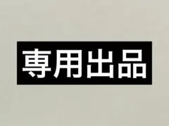 2026年最新】ハイキュー 応援団 ぱしゃこれの人気アイテム - メルカリ