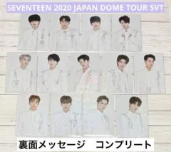 2026年最新】2020SVTドームツアートレカの人気アイテム - メルカリ