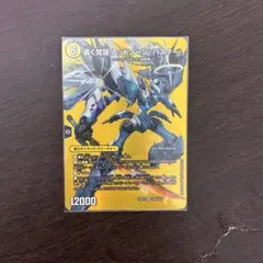 2026年最新】レッドゾーンバスターデッキの人気アイテム - メルカリ