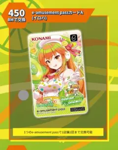 2026年最新】beatmania e-passの人気アイテム - メルカリ