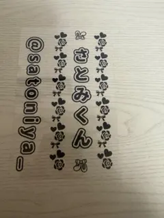 2026年最新】さとみ キンブレシートの人気アイテム - メルカリ