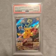 2026年最新】みんなでぼうけん ピカチュウ psa10の人気アイテム - メルカリ