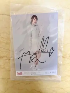 2026年最新】佐々木舞香 チェキ 直筆の人気アイテム - メルカリ