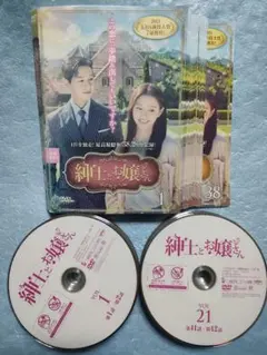 2026年最新】紳士とお嬢さんの人気アイテム - メルカリ