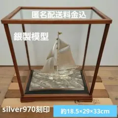 2026年最新】銀製 帆船の人気アイテム - メルカリ