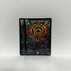 2026年最新】真気楼と誠偽感の決断の人気アイテム - メルカリ